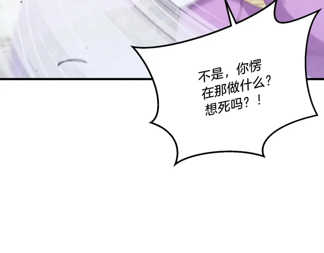 第165话 剑雷死杀109