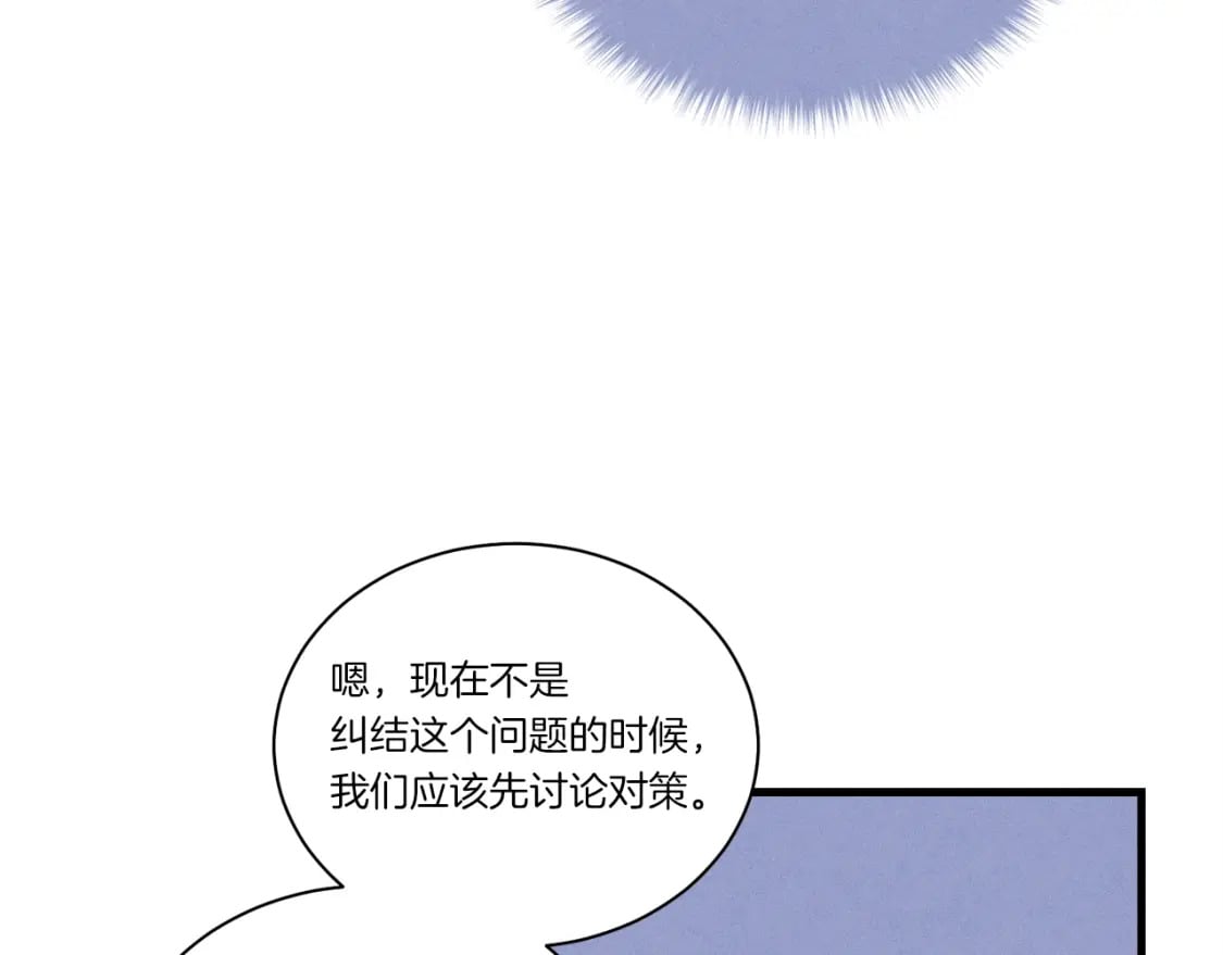 第104话 变态潜入71