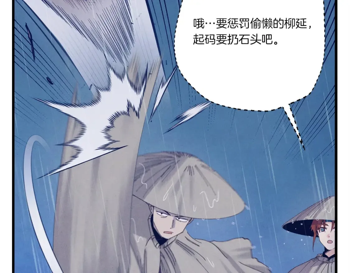 第167话 天地双煞30