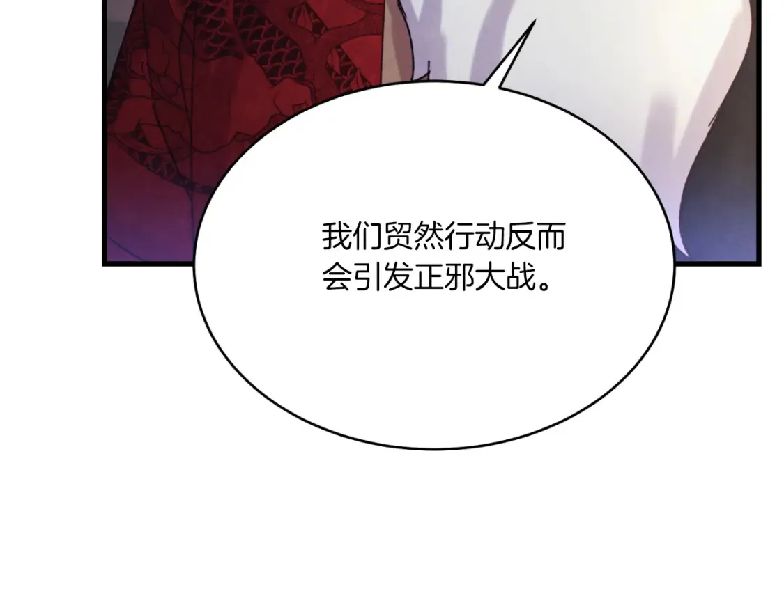 第171话 无差别攻击221