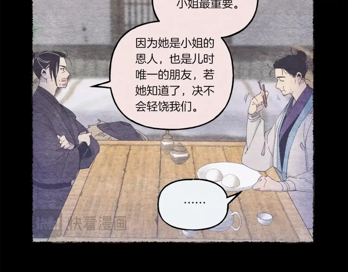 第142话 打赌159