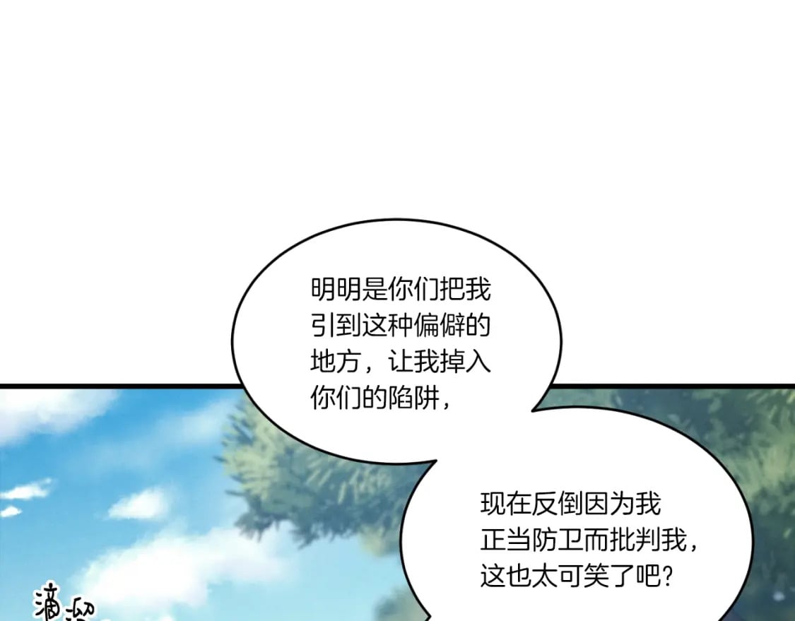 第91话 欢迎你24