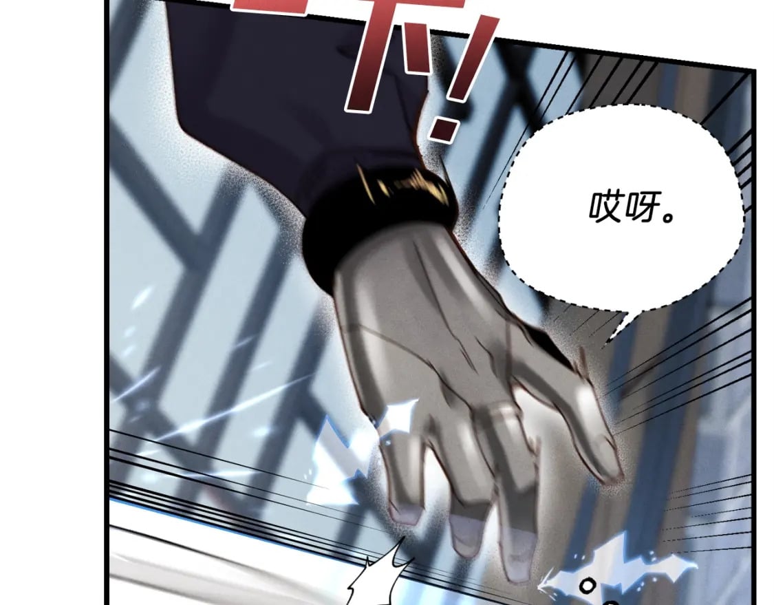 第106话 潜入136