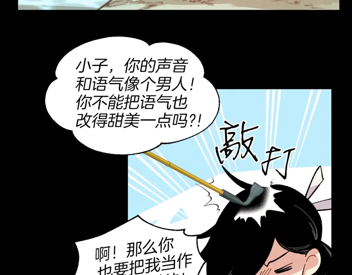 第15话 美女演奏121