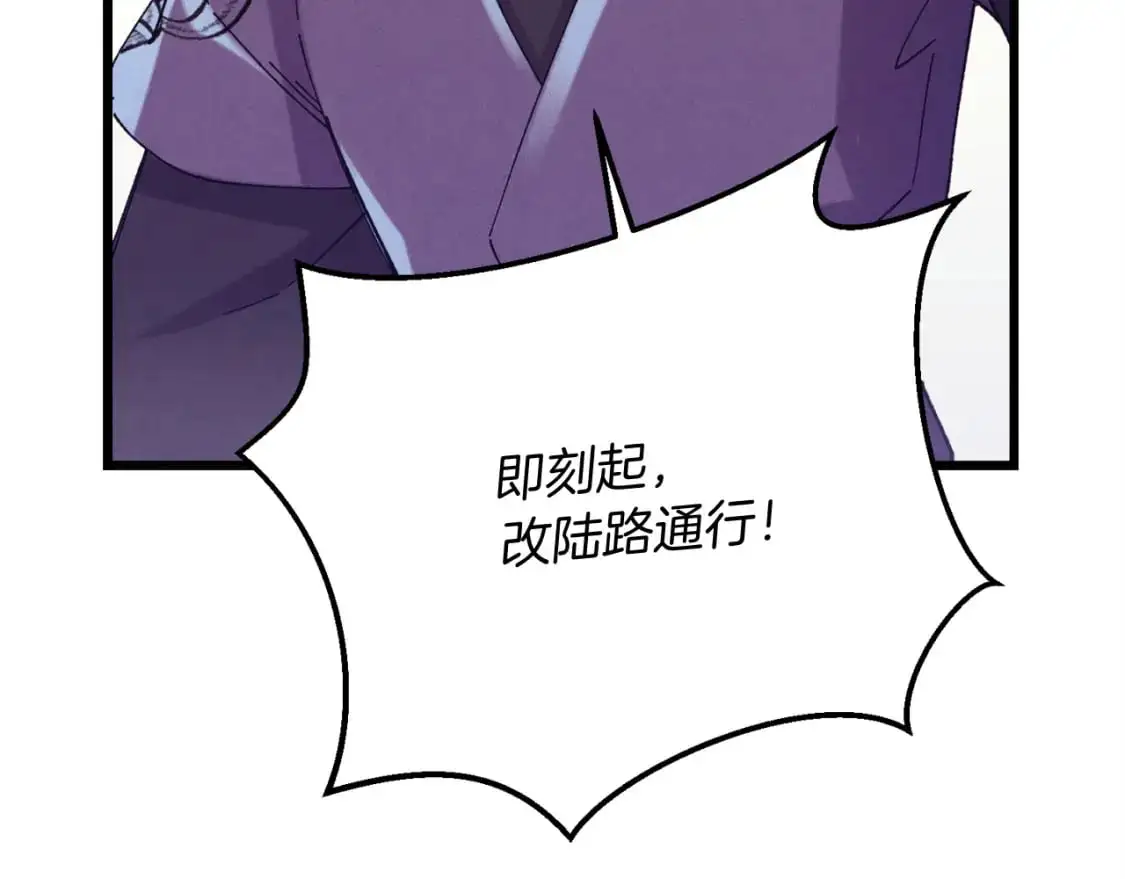 第160话 葛晓峰46