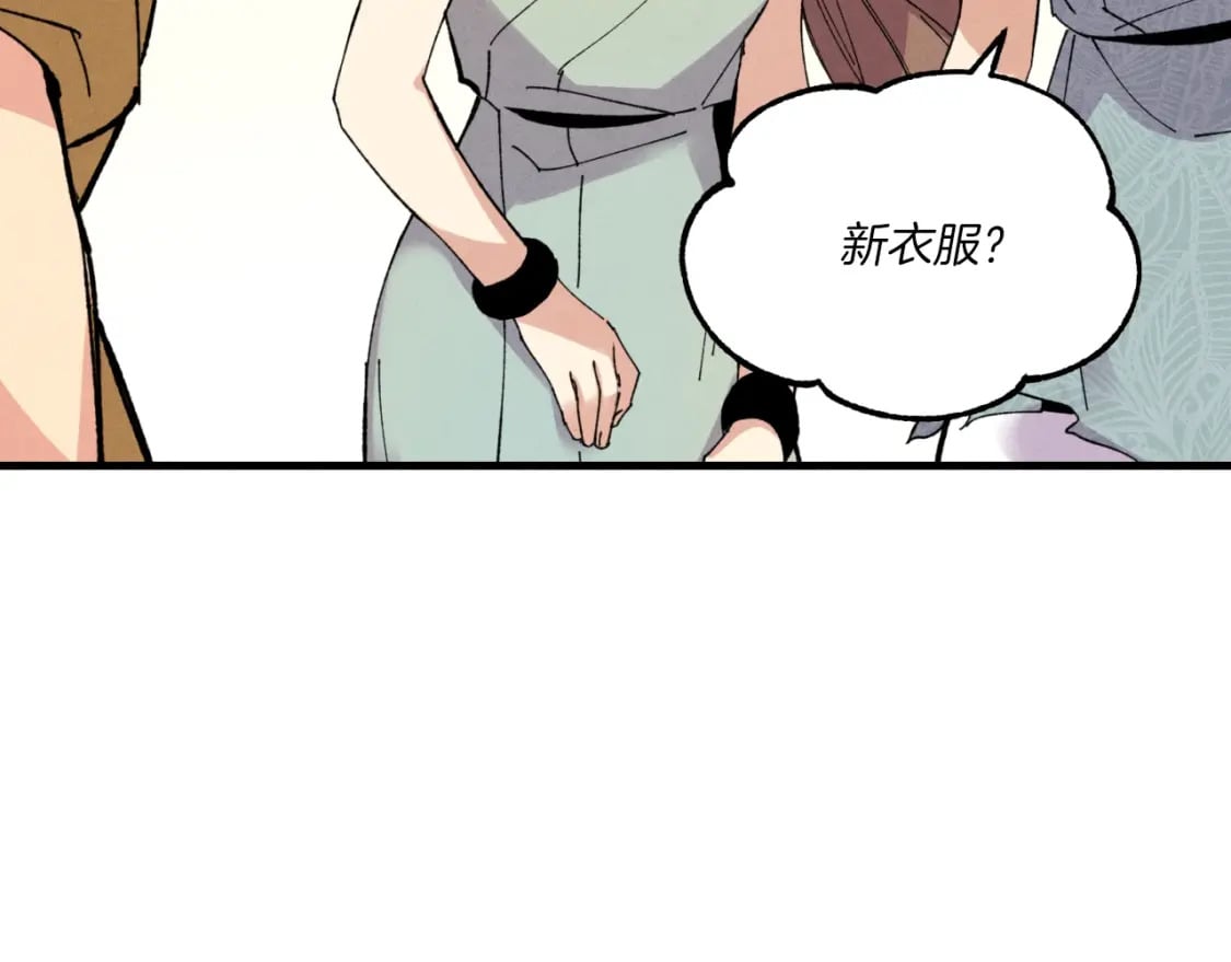 第54话 愉快的修炼93