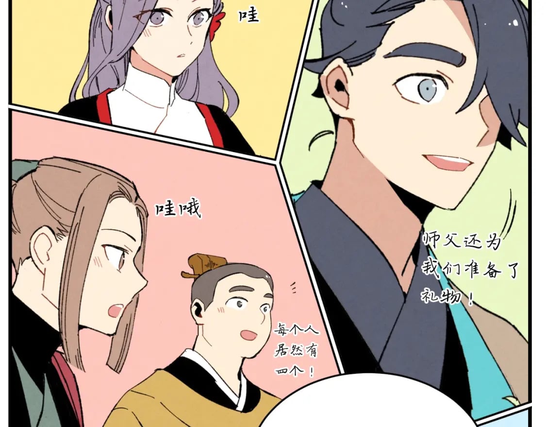 第44话 悲惨结局4