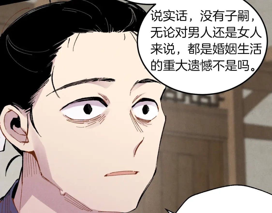 第39话 告别过去123
