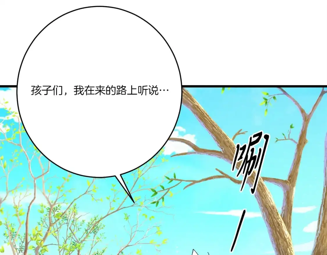 第147话 团体战55