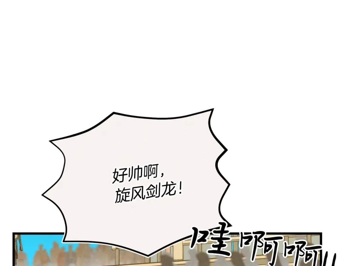 第130话 弹给你听37