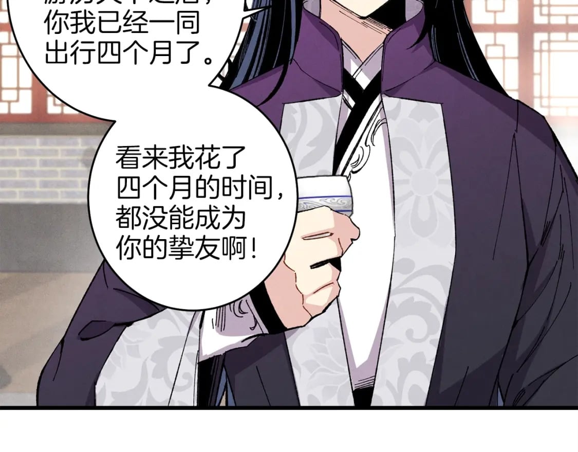 第15话 美女演奏70