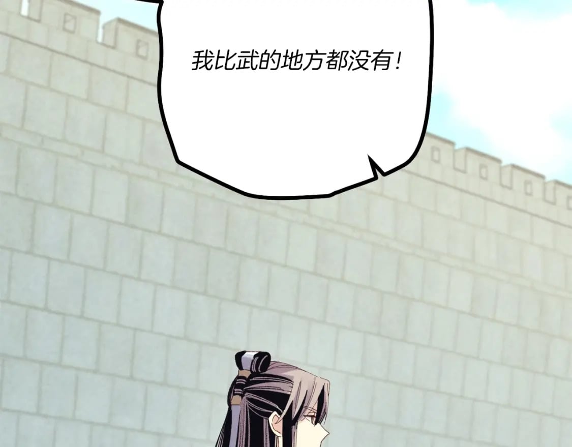 第119话 比武开始112