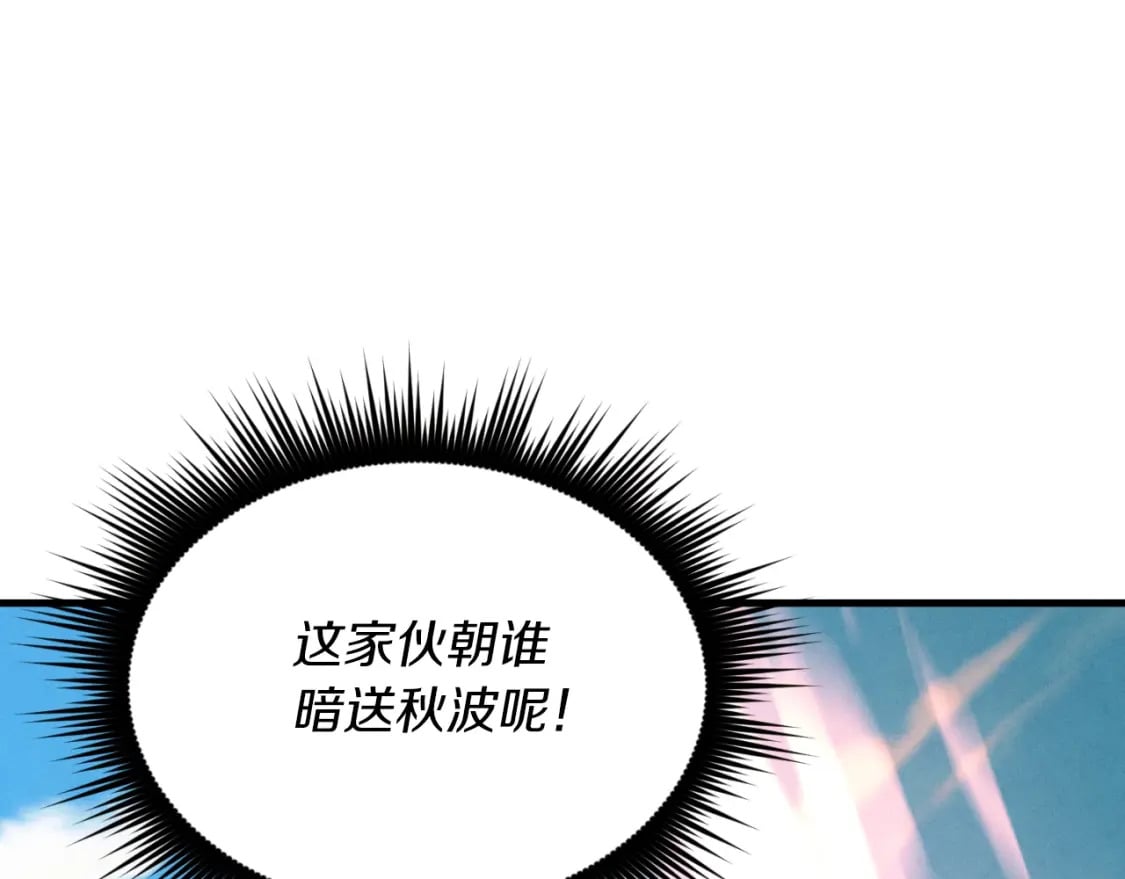 第130话 弹给你听109