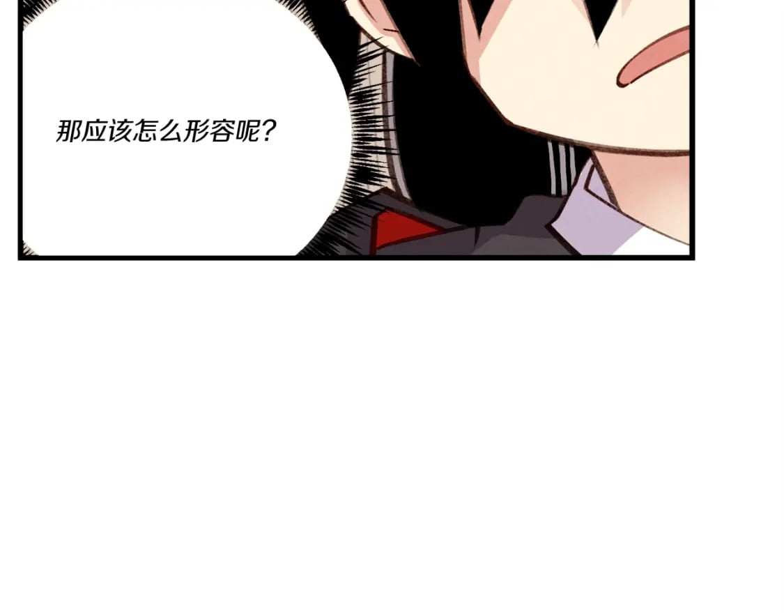 第79话 首席宿舍68