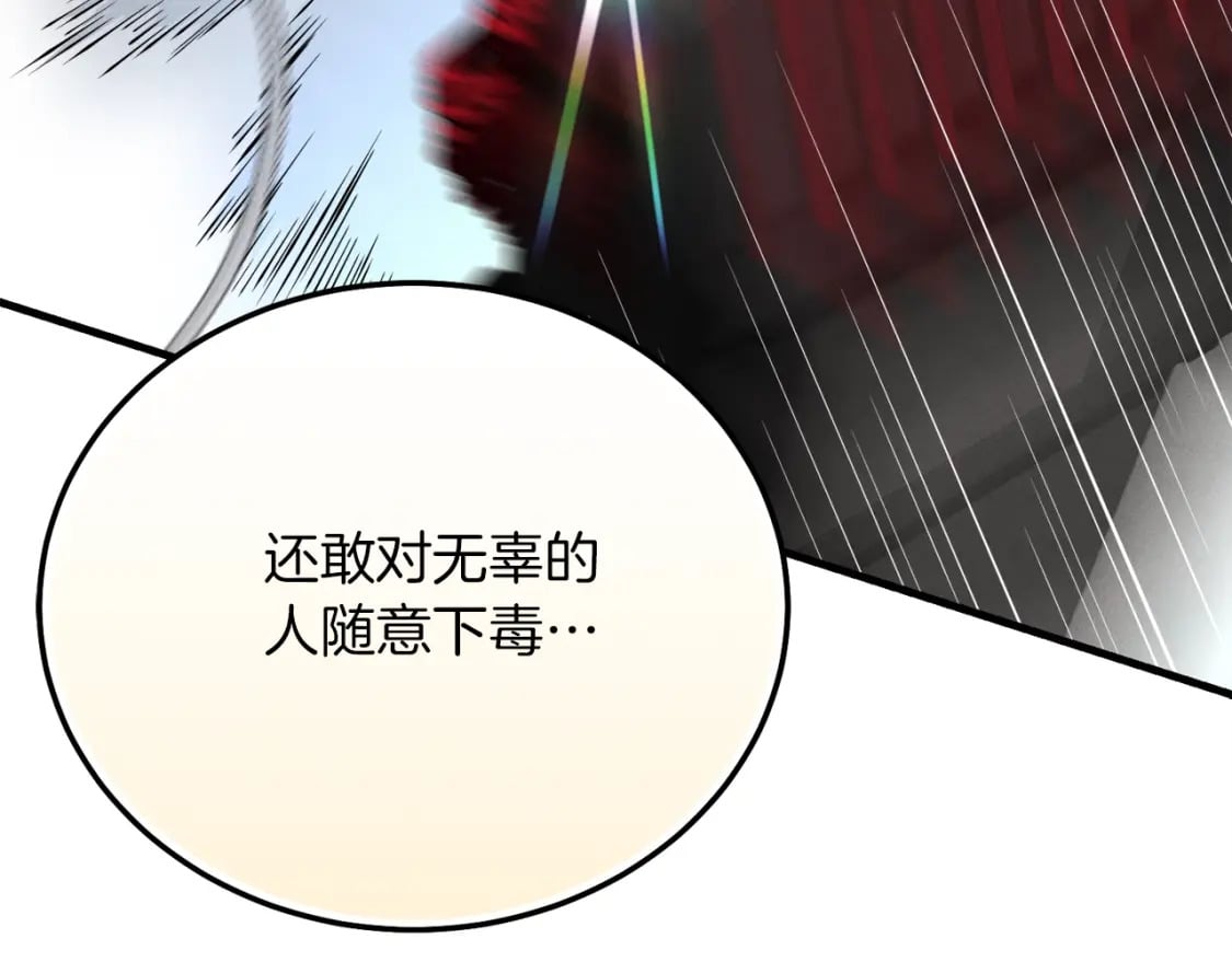 第126话 紧急终止200