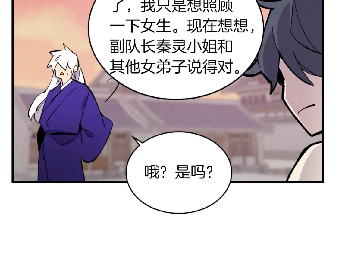 第44话 悲惨结局134