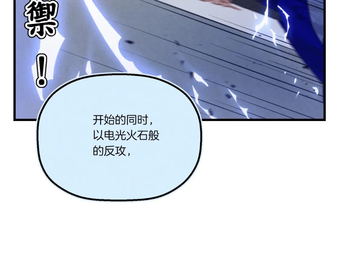 第137话 你很优秀151