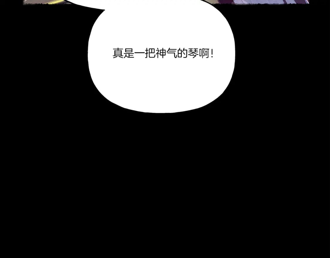 第115话 战略计划26