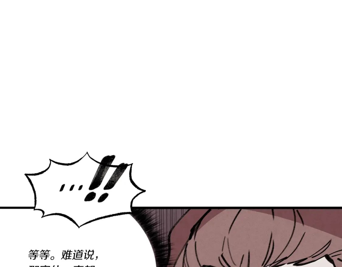 第72话 来自地狱的殴打89
