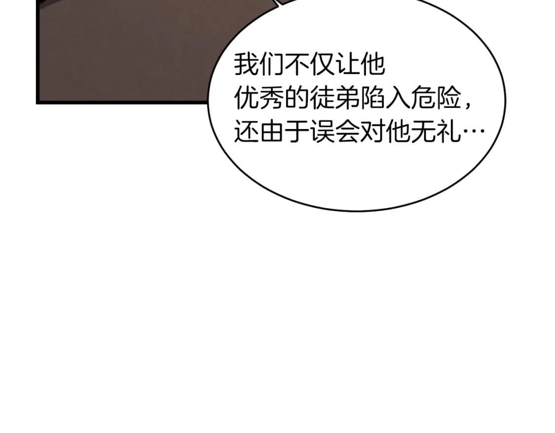 第33话 燕飞的师父95