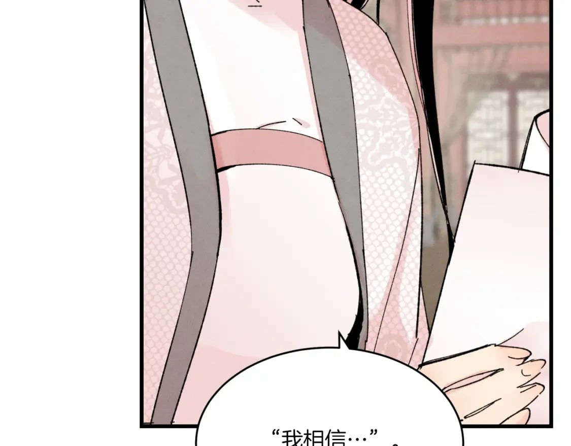 第58话 师傅不要这样啦113