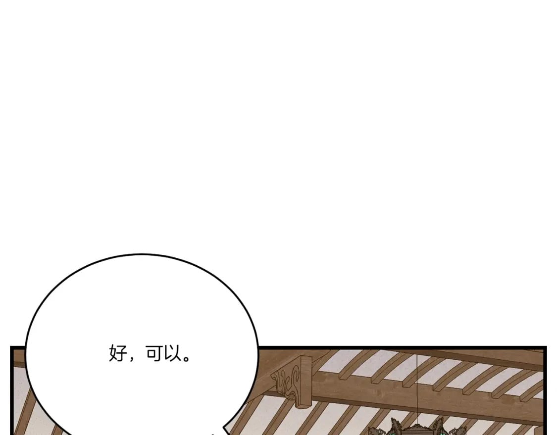 第114话 证明124