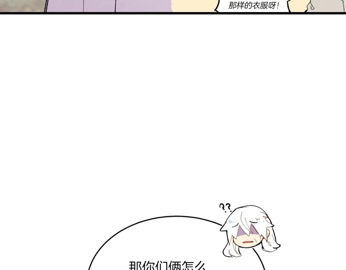 第54话 愉快的修炼135