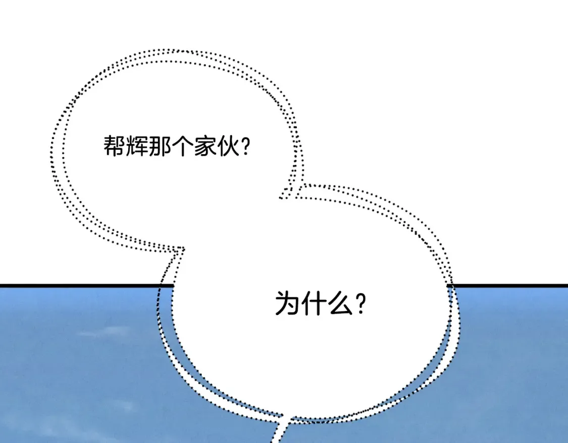第170话 回旋十字刃85