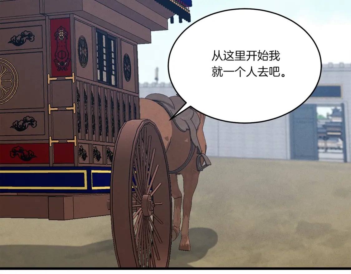 第87话 同好会173