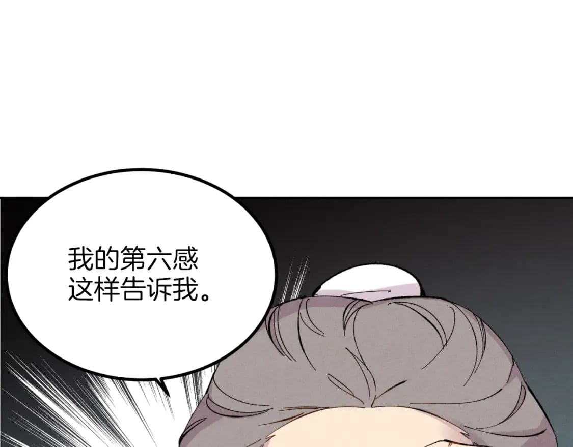第26话 去人迹罕至的地方65