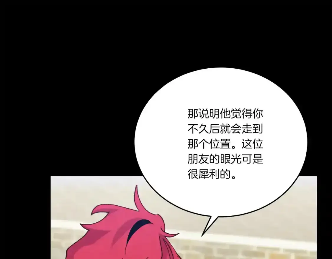 第169话 正邪大战？164