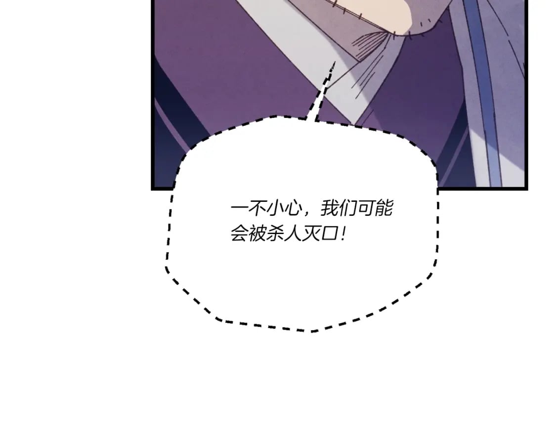 第139话 三圣大战27