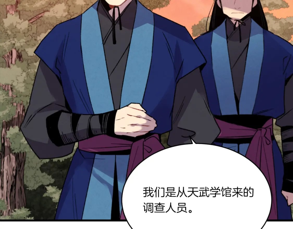 第54话 愉快的修炼164