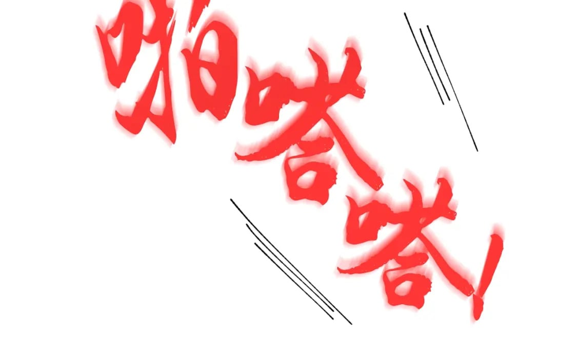 第107话 变态171