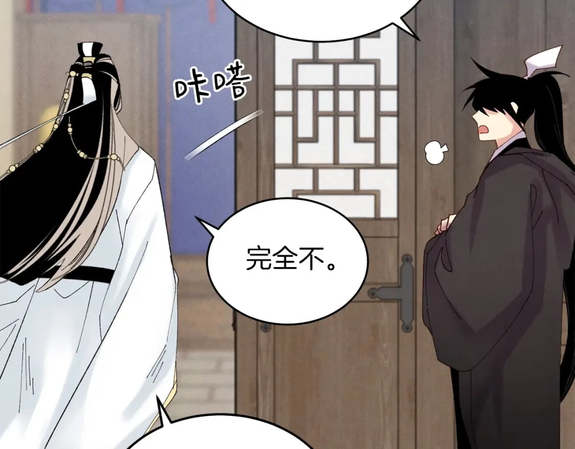 第102话 会长94