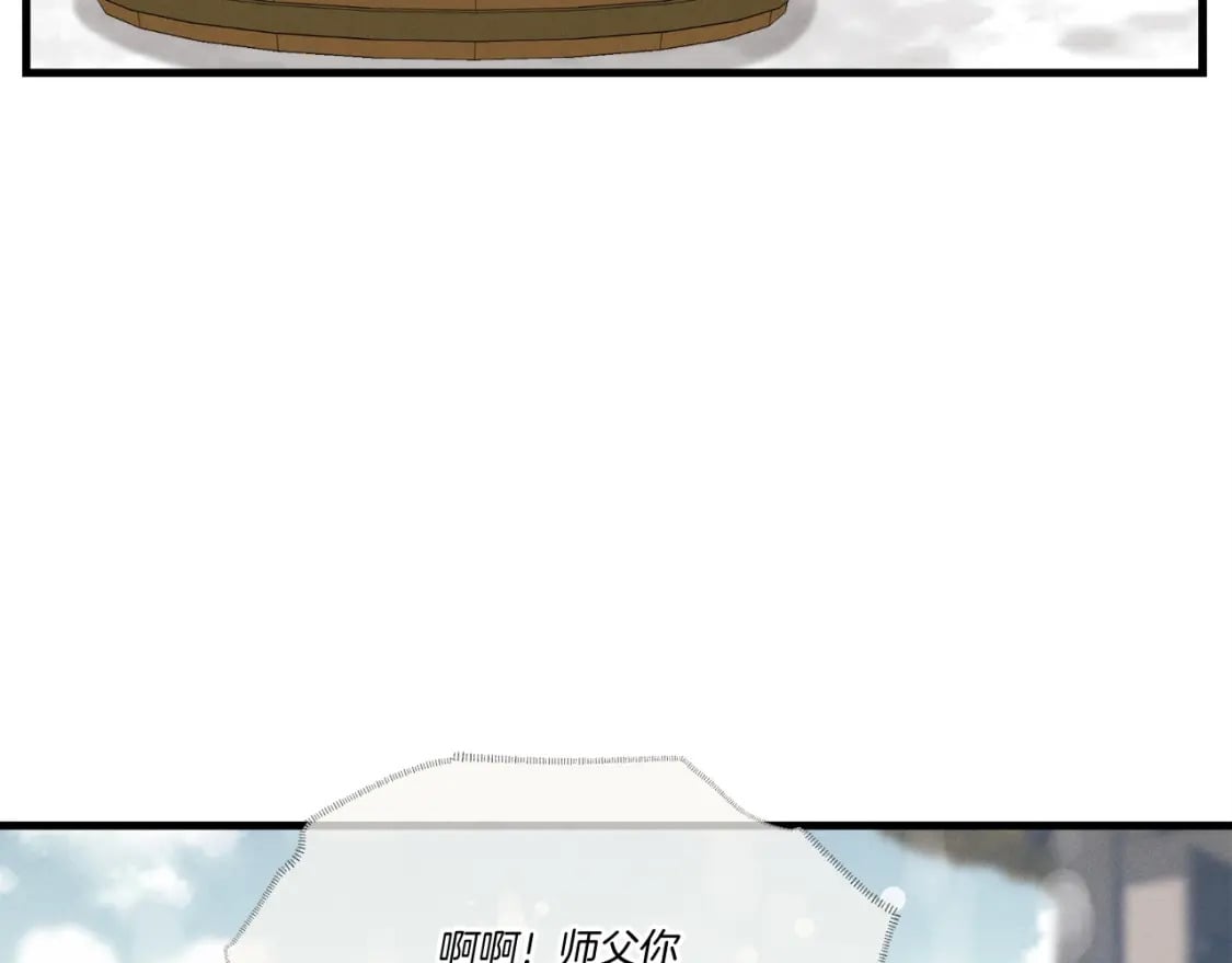 第67话 师徒原则83