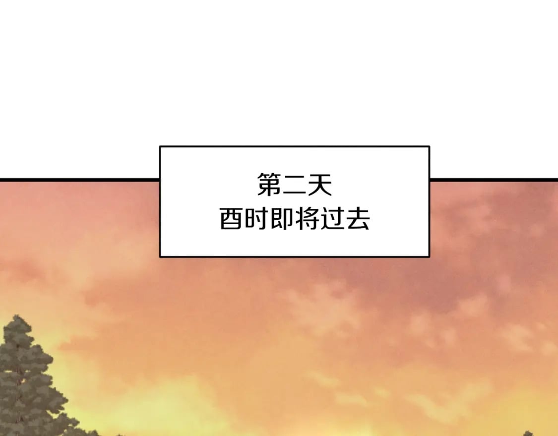 第46话 徒弟的心声144