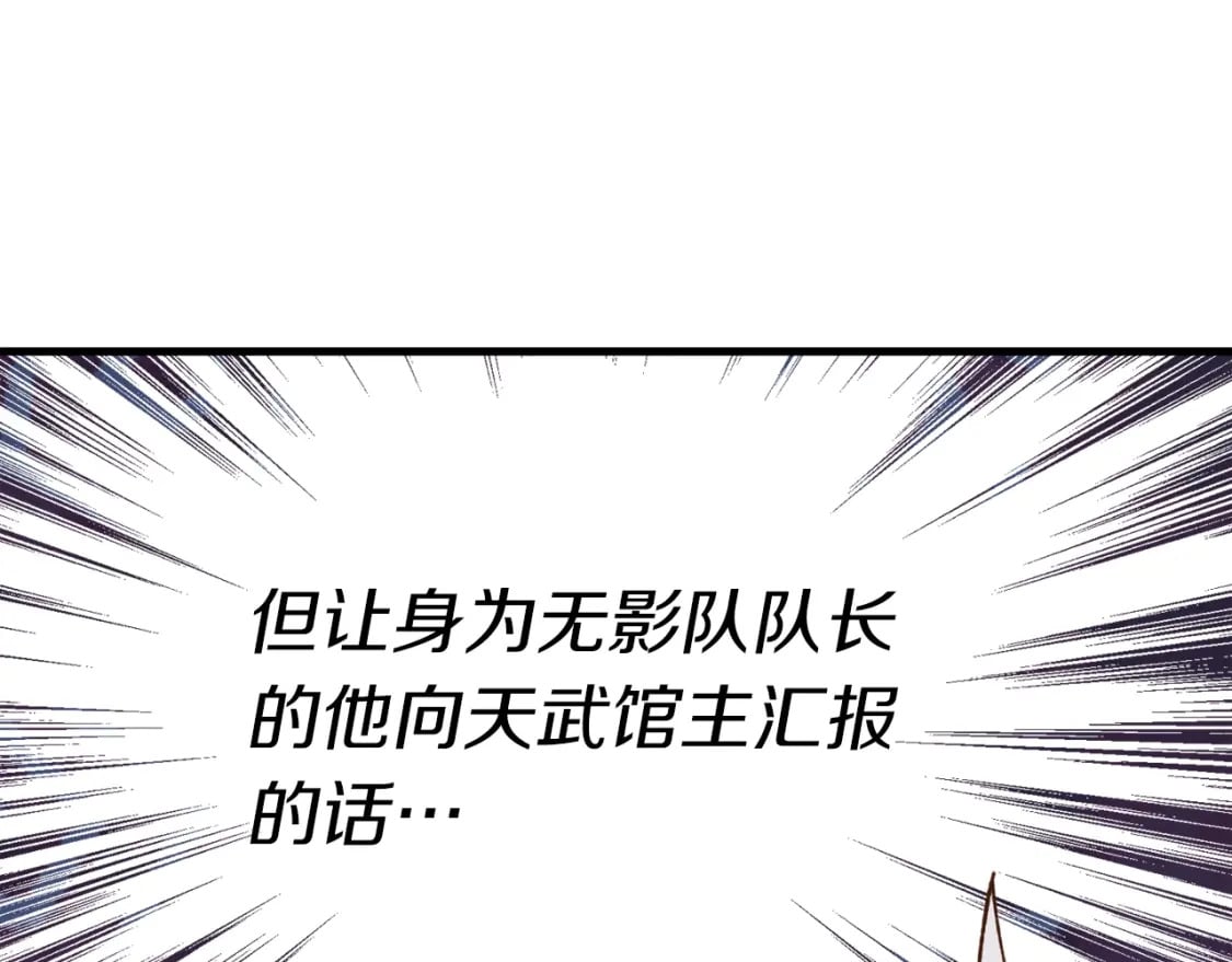 第110话 处理143