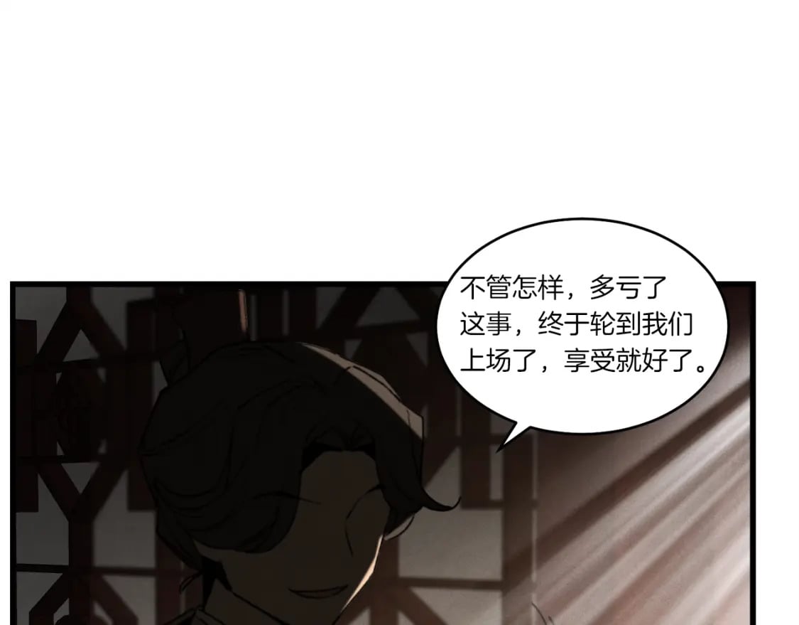 第79话 首席宿舍148