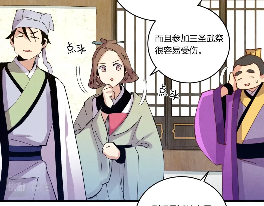 第114话 证明186