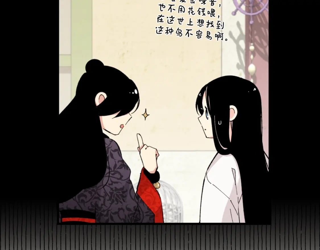 第25话 老父亲的嫉妒21