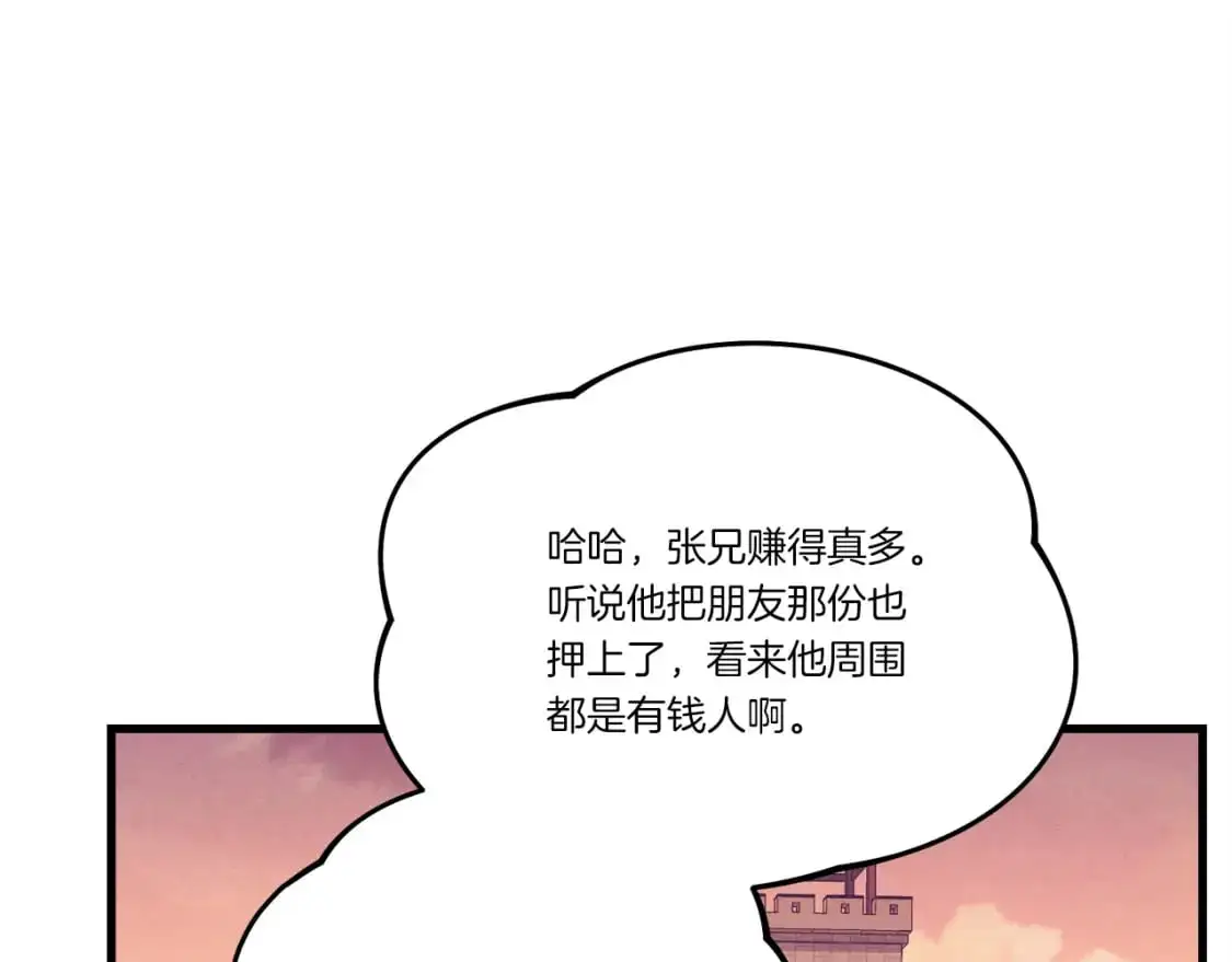 第七季最终话 三圣大战胜利者100