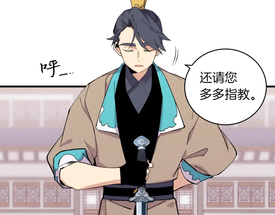 第44话 悲惨结局49