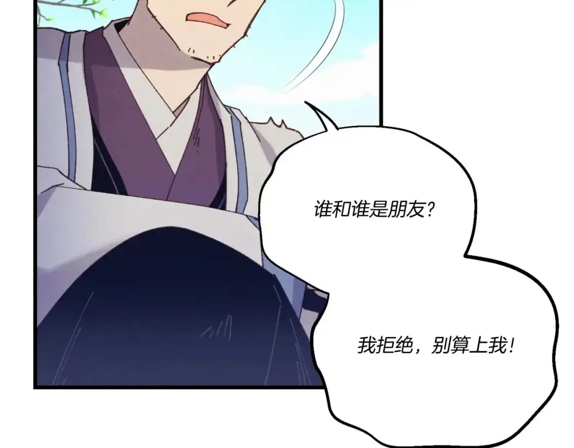 第151话 激战71