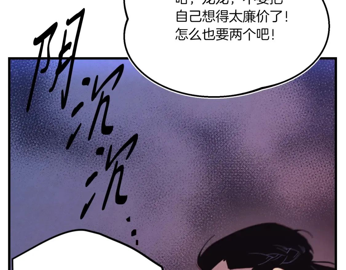 第176话 修炼34