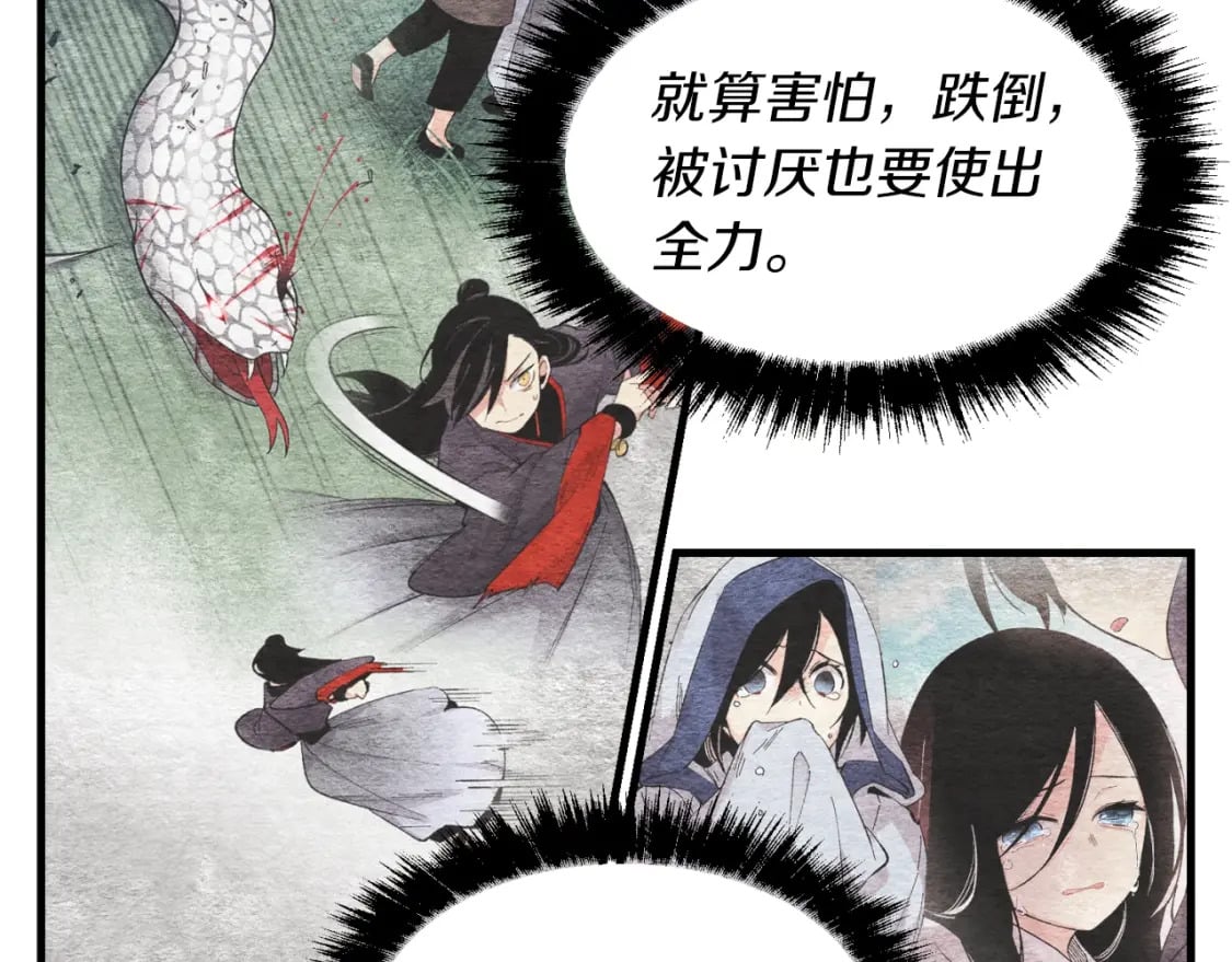 第34话 鬼门关走一遭163
