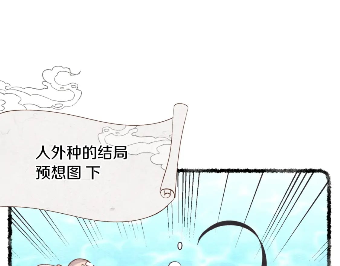 第92话 云香亭21