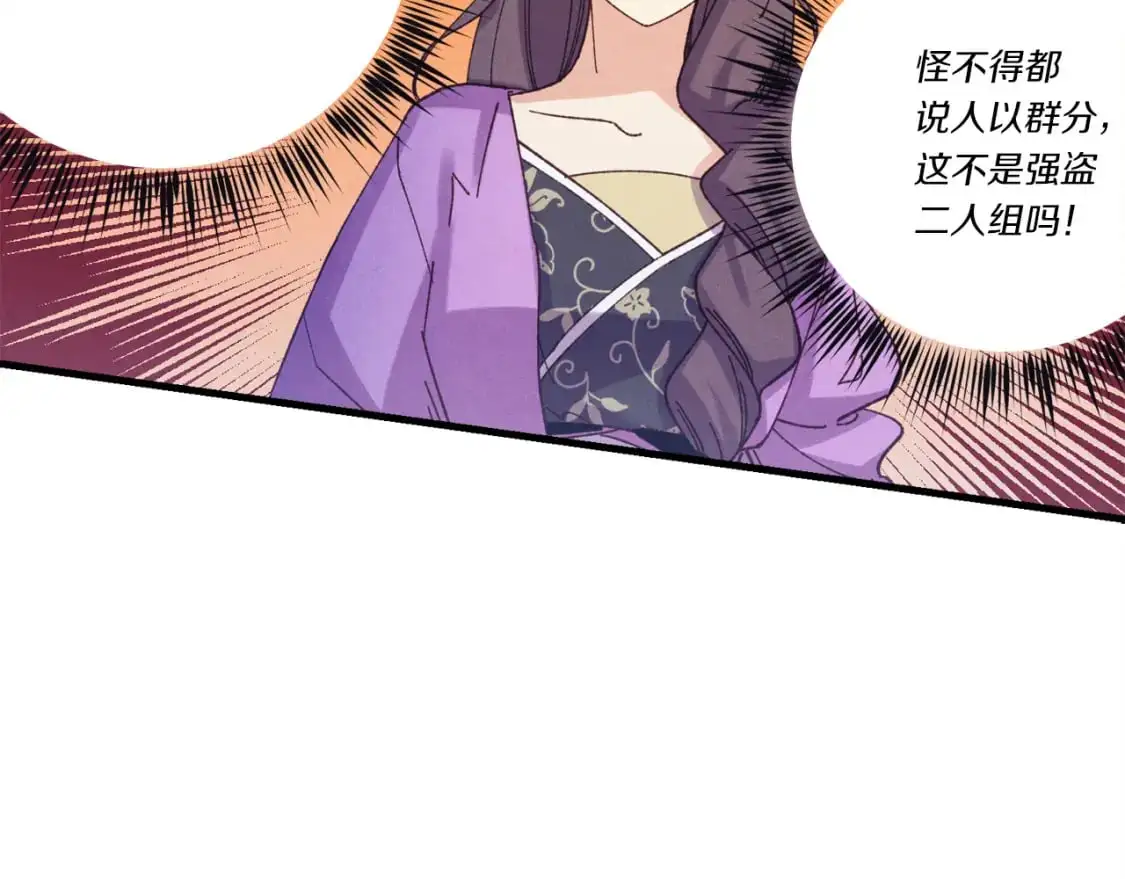 第160话 葛晓峰152
