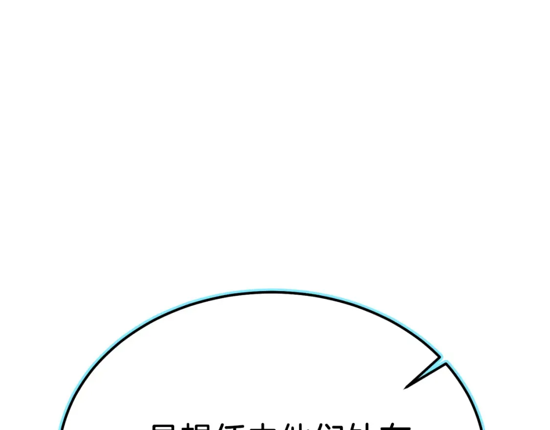 第175话 朋友203