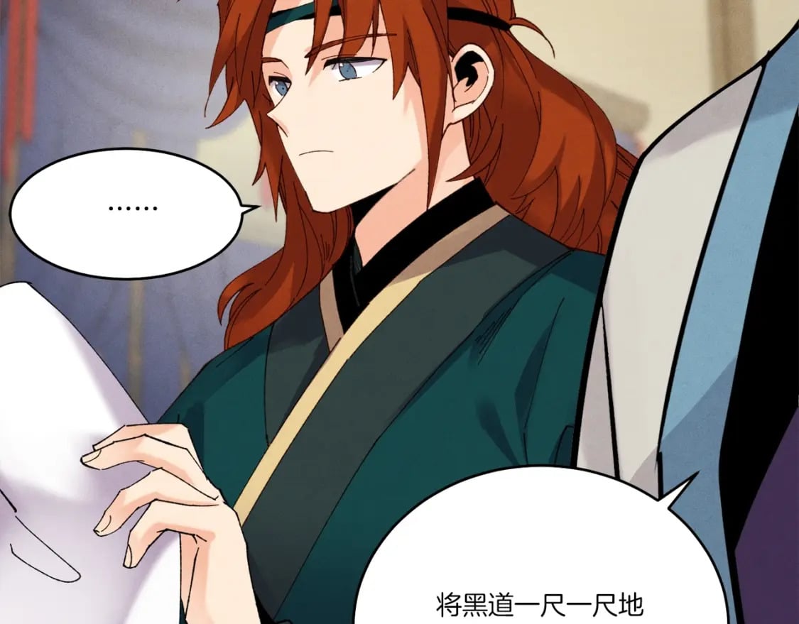 第86话 惹祸精60